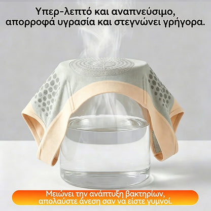 🇬🇷 Επίσημο Κατάστημα Μάρκας | 🐨 BQODQO® 💌 Μοριακή & Βερβερίνη 4-σε-1 Μικροσωματιδιακό Σορτσάκι Σχηματισμού Σώματος και Καύσης Λίπους 2026🧪🧪