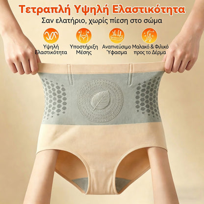 🇬🇷 Επίσημο Κατάστημα Μάρκας | 🐨 BQODQO® 💌 Μοριακή & Βερβερίνη 4-σε-1 Μικροσωματιδιακό Σορτσάκι Σχηματισμού Σώματος και Καύσης Λίπους 2026🧪🧪