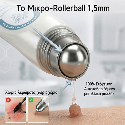 𝑻𝒓𝒊𝒍𝒖𝒎𝒊𝒂® 💎 Premium Στυλό Roller | Αφαίρεση για Μυρμηγκιές, Ελιές & Κηλίδες 🇬🇷
