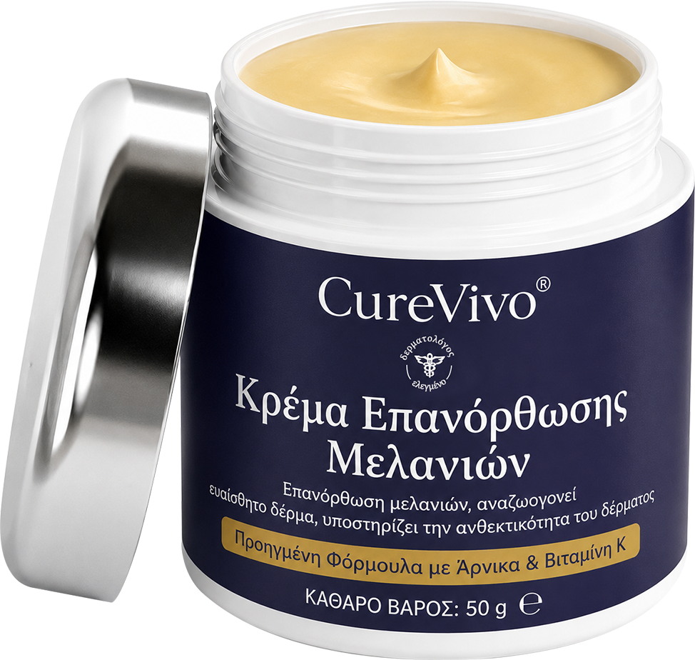 💥+100K Πουλήθηκαν❤️ - CureVivo® Κρέμα για Μελανιές και Ενδυνάμωση του Δέρματος