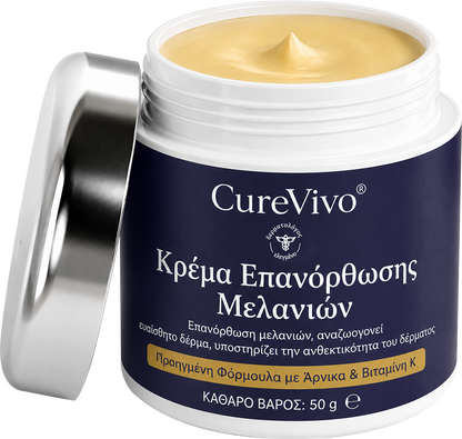 💥+100K Πουλήθηκαν❤️ - CureVivo® Κρέμα για Μελανιές και Ενδυνάμωση του Δέρματος