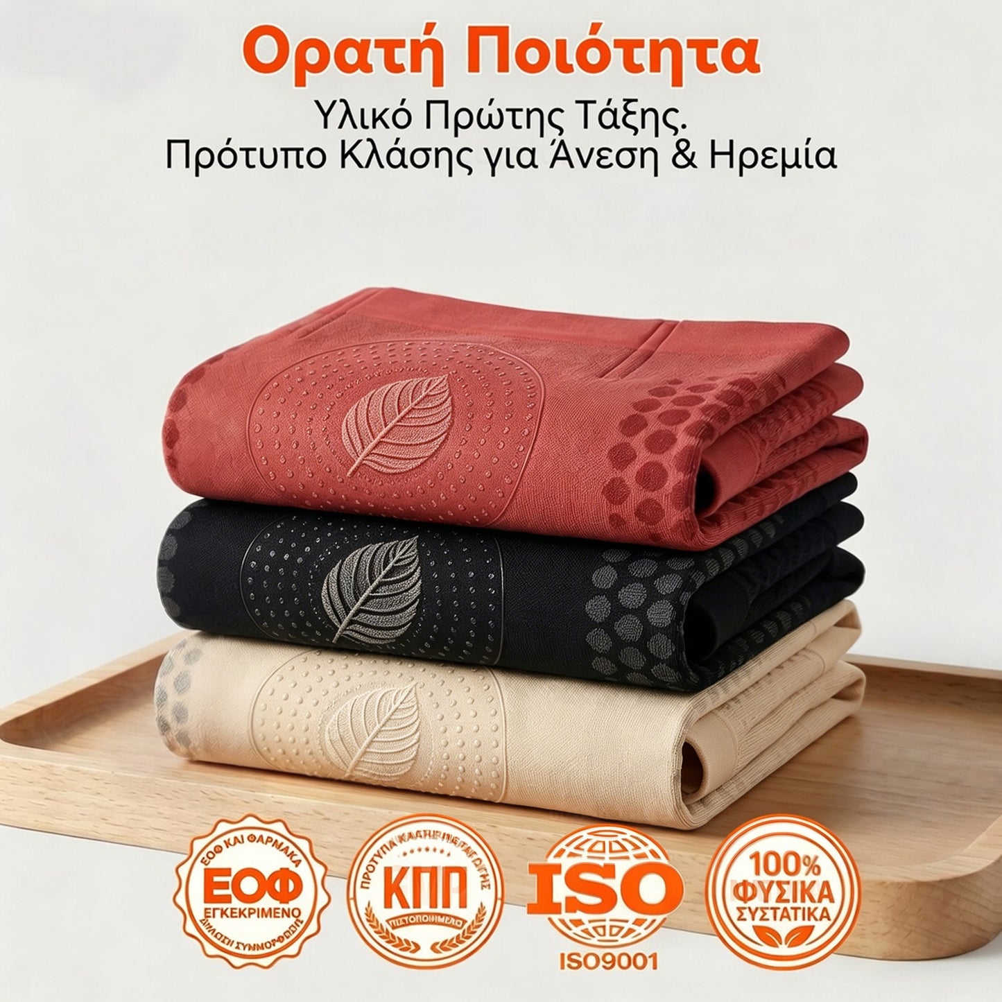 🇬🇷 Επίσημο Κατάστημα Μάρκας | 🐨 BQODQO® 💌 Μοριακή & Βερβερίνη 4-σε-1 Μικροσωματιδιακό Σορτσάκι Σχηματισμού Σώματος και Καύσης Λίπους 2026🧪🧪