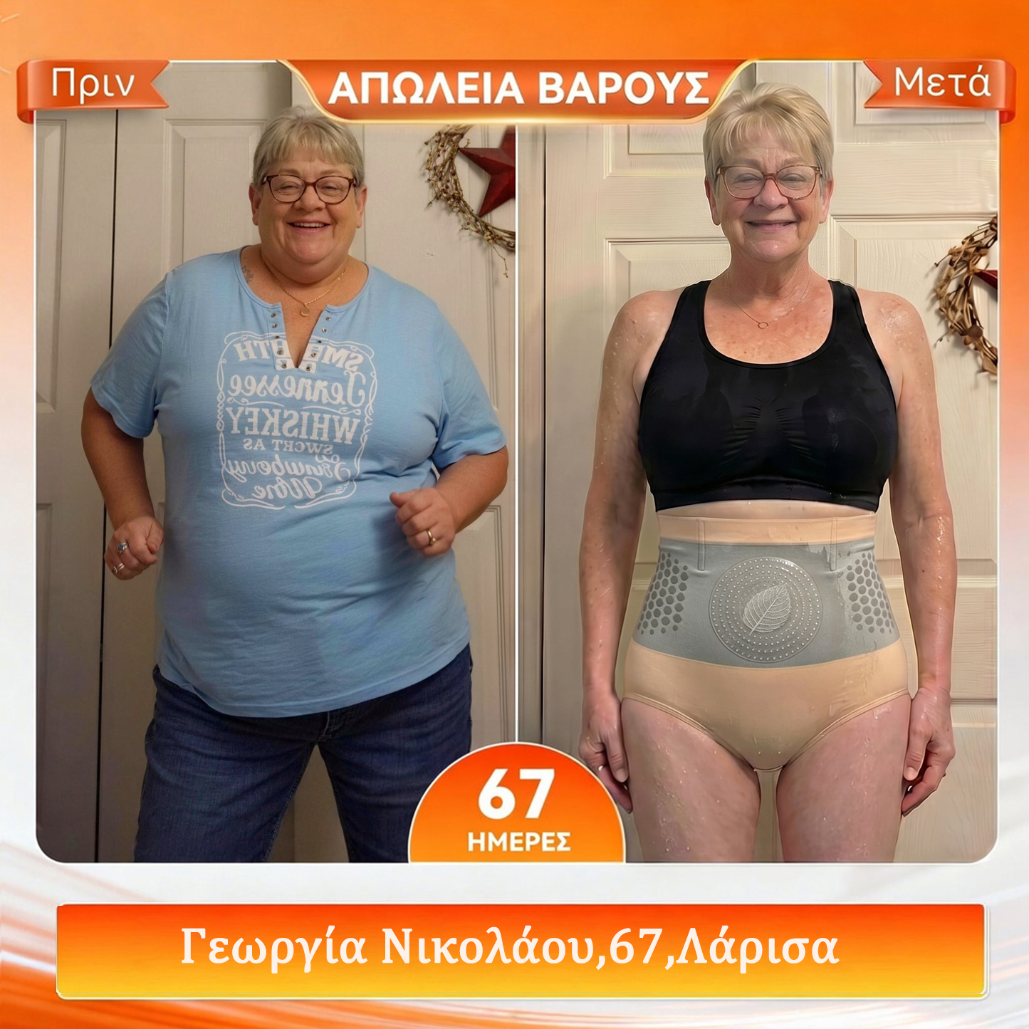 🇬🇷 Επίσημο Κατάστημα Μάρκας | 🐨 BQODQO® 💌 Μοριακή & Βερβερίνη 4-σε-1 Μικροσωματιδιακό Σορτσάκι Σχηματισμού Σώματος και Καύσης Λίπους 2026🧪🧪