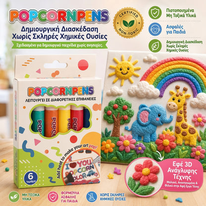 🎨 Κέρδος 50% Σήμερα | 🍔 IEY® 3D Relief Art Pen – Δημιουργήστε Τρισδιάστατη Τέχνη που Αγγίζεται 🪄✍️
