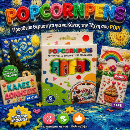 🎨 Κέρδος 50% Σήμερα | 🍔 IEY® 3D Relief Art Pen – Δημιουργήστε Τρισδιάστατη Τέχνη που Αγγίζεται 🪄✍️