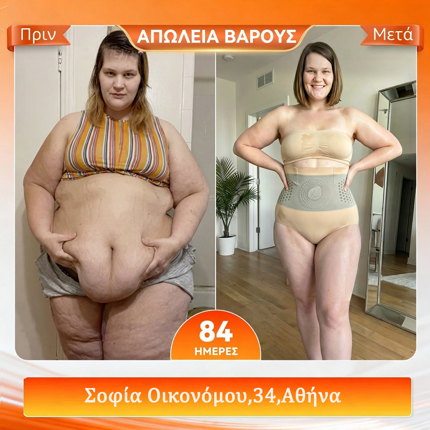 🇬🇷 Επίσημο Κατάστημα Μάρκας | 🐨 BQODQO® 💌 Μοριακή & Βερβερίνη 4-σε-1 Μικροσωματιδιακό Σορτσάκι Σχηματισμού Σώματος και Καύσης Λίπους 2026🧪🧪